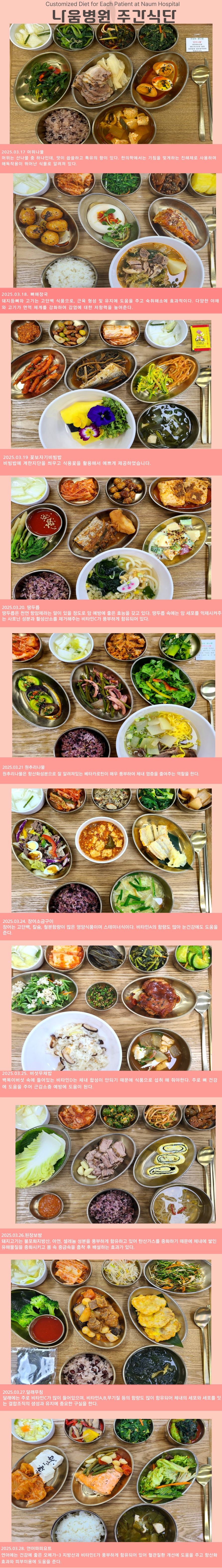 09fbda611be56f07fa328f704bf71ce1_1743402308_4522.png