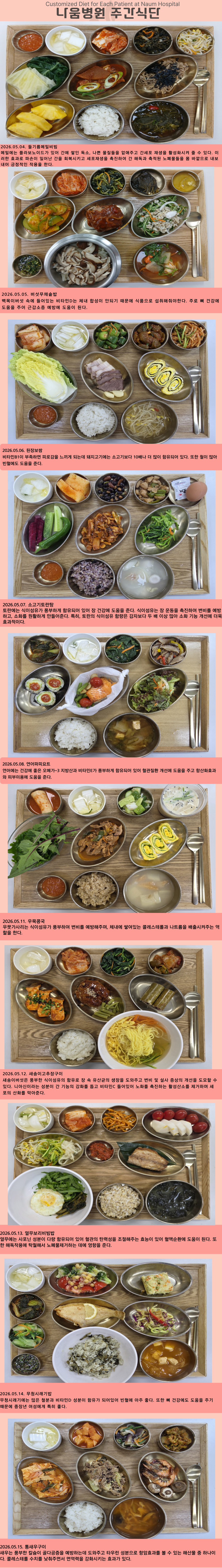 0996162a014eeff1e3ec350fc82d9104_1778823881_4611.png