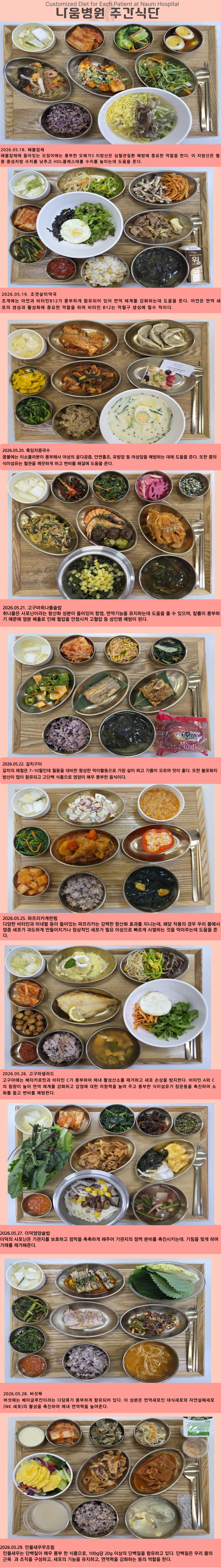 997d0bae8d7f11055e03baf62db8c85a_1780559241_499.png